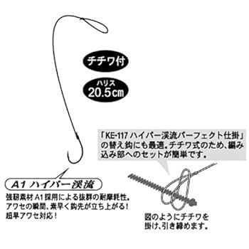 ガマカツ 一八 全20色】ガマカツ スピードメタル エギドロッパー 1.8号