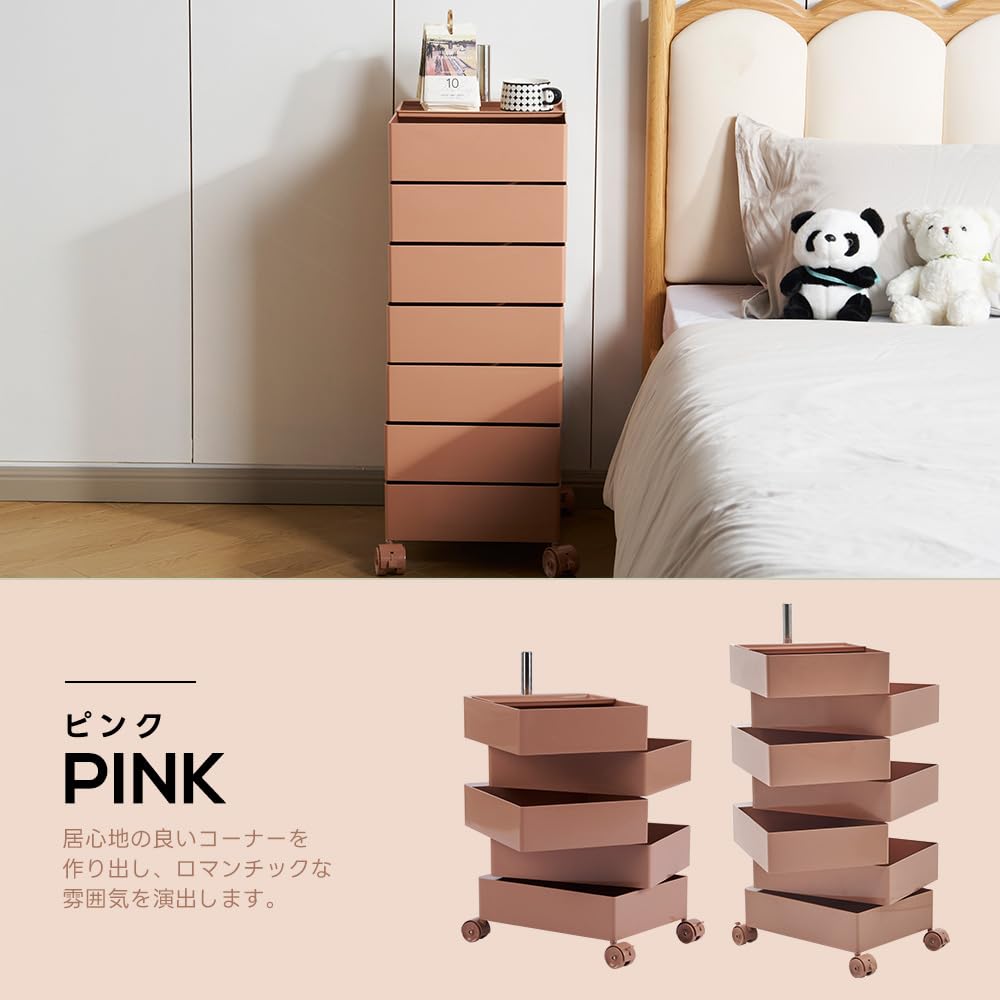 Amazon.co.jp: 7段回転式キャスターワゴン, ABS樹脂製, ブレーキ付き