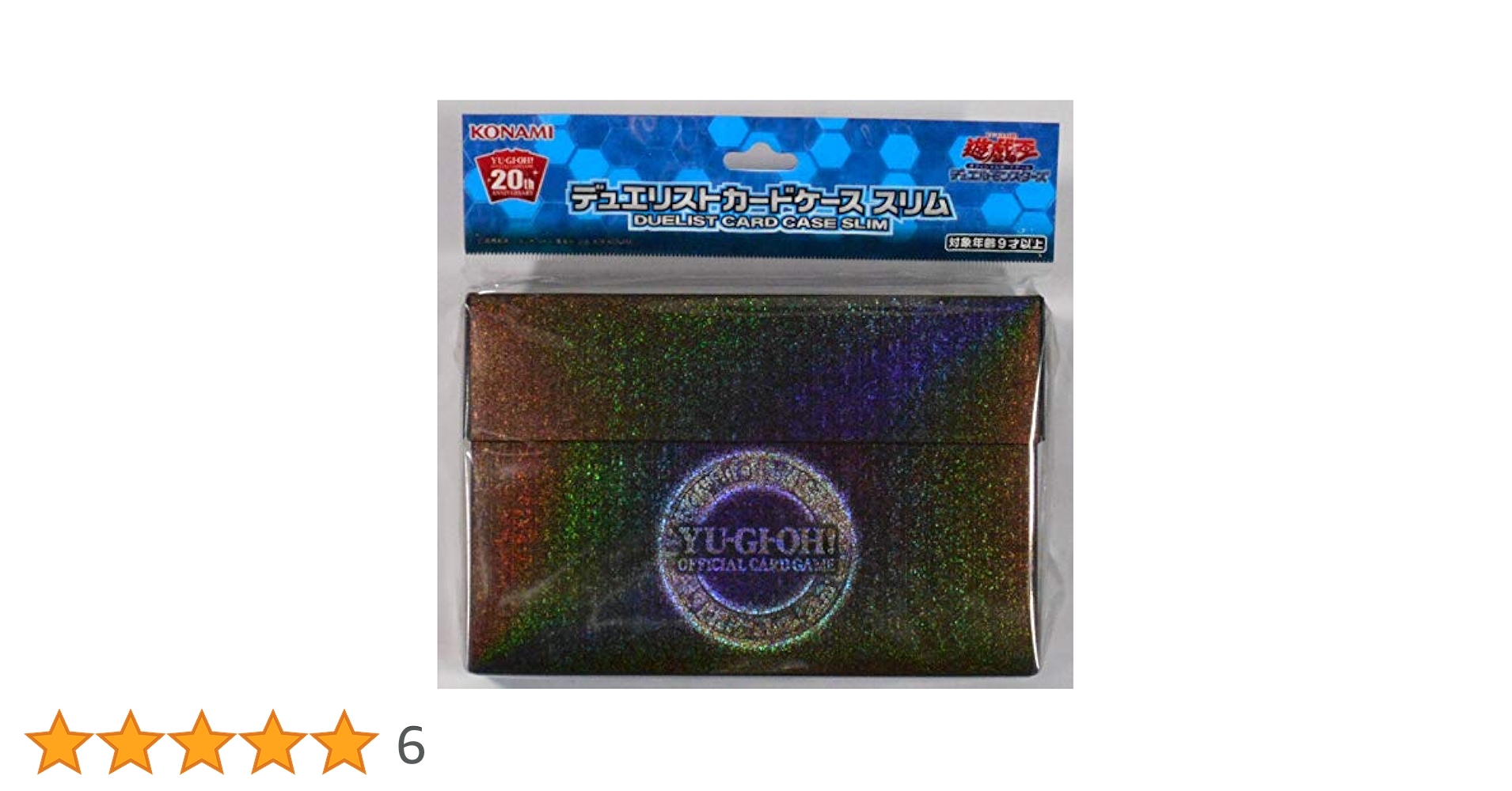 遊戯王　デュエリストカードケース コナミ Amazon | 遊戯王OCG デュエルモンスターズ デュエリストカード