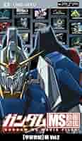 Amazon.co.jp: ガンダム MS動画図鑑 [宇宙世紀]編 Vol.2 [UMD