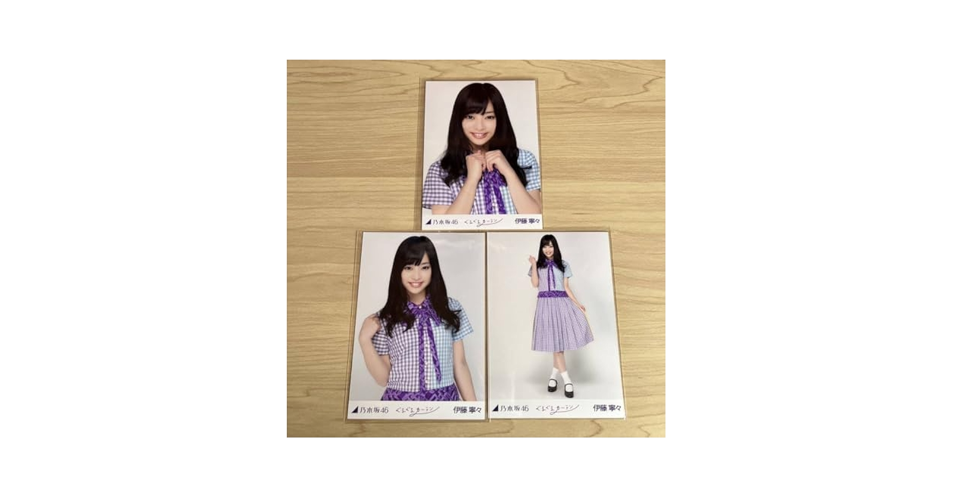 乃木坂46　ぐるぐるカーテン　生写真　フルコンプ Amazon.co.jp: 乃木坂46 生写真 フルコンプ ぐるぐるカーテン