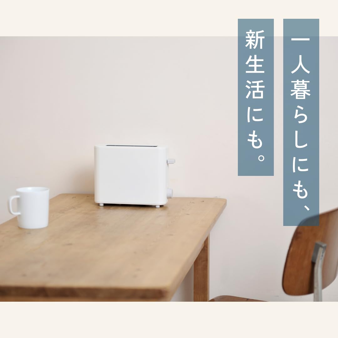 Amazon | 【幅わずか8cm超コンパクト】 ±0 プラスマイナスゼロ