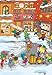The Christmas Toy Factory (Geronimo Stilton, No. 27)