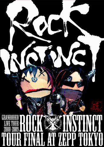 GRANRODEO CD 8枚セット ライブDVD Amazon.co.jp: GRANRODEO LIVE TOUR 2008-2009 ROCK INSTINCT [DVD