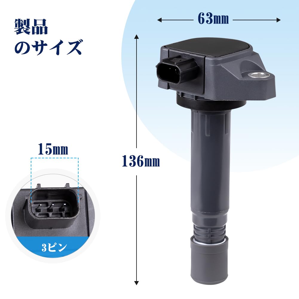 Amazon | イグニッションコイル ステップワゴン RK1 RK2
