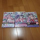 夜明け後の静 全巻セット