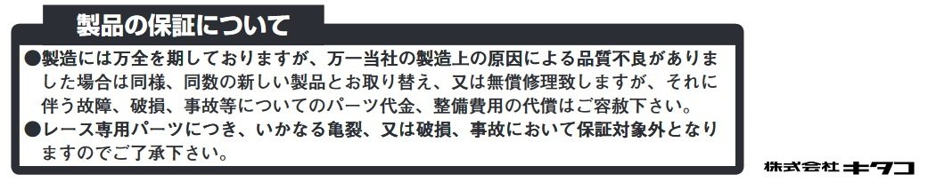 Amazon | キタコ(KITACO) 大容量ディスチャージポンプインジェクター