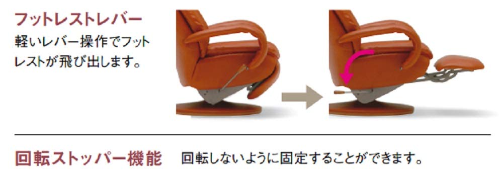 Amazon｜カリモク家具 ampio/アンピオ 本革張 リクライナー 【COM ネオ