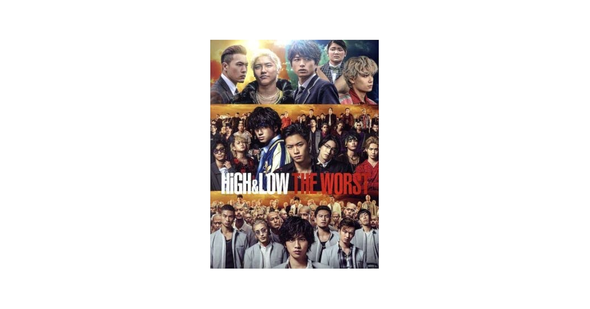 HiGH＆LOW　THE　WORST（豪華盤） Blu-ray Amazon.com: HiGH&LOW THE WORST(Blu-ray Disc) : Movies & TV
