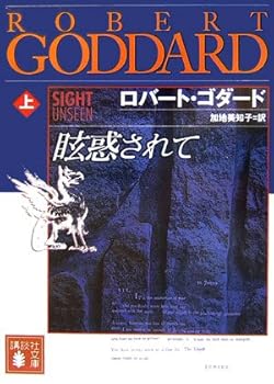 Paperback Bunko ????? Book