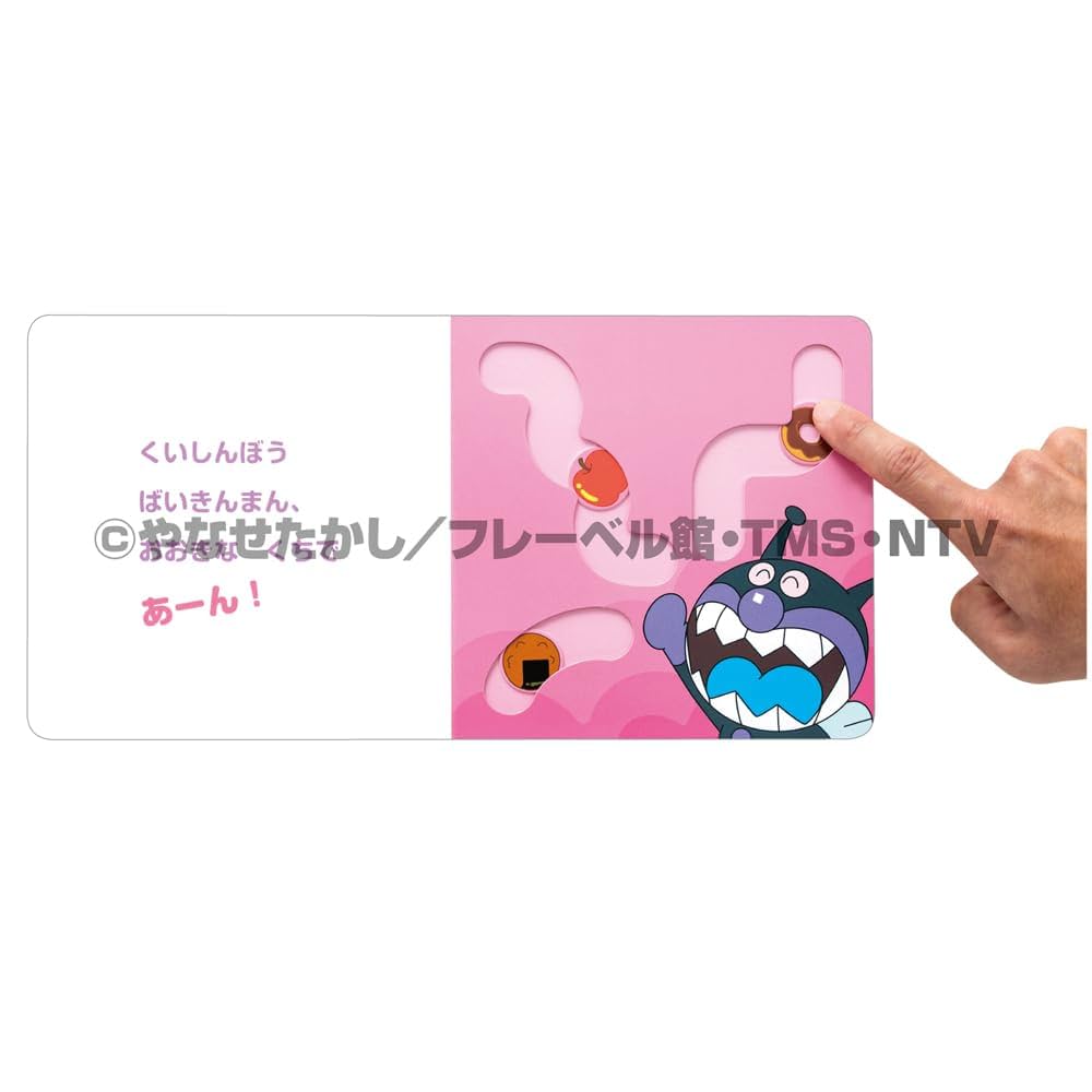 Kさまの商品です】人気 絵本 40冊＋アンパンマンなど3点
