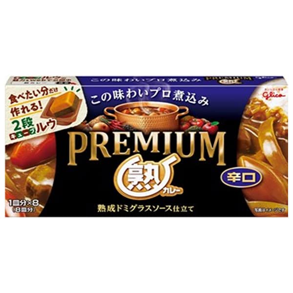 プレミアムクリル 90g・300g Amazon.co.jp: ◇グリコ プレミアム熟カレー 辛口 160G【10個