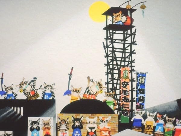 時間限定あり　藤城清治 猫相撲 版画 ジクレー　直筆サイン 時間限定あり 藤城清治 猫相撲 版画 ジクレー 直筆サイン - メルカリ