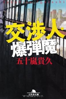 セオドア カジンスキー Wikipedia