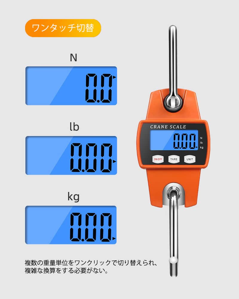 Amazon | QuiExact 吊りはかり 300kg クレーンスケール 吊り下げ秤 