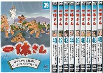 一休さん DVD Amazon.co.jp: 一休さん 母上さまシリーズ 1(第1話～第6話