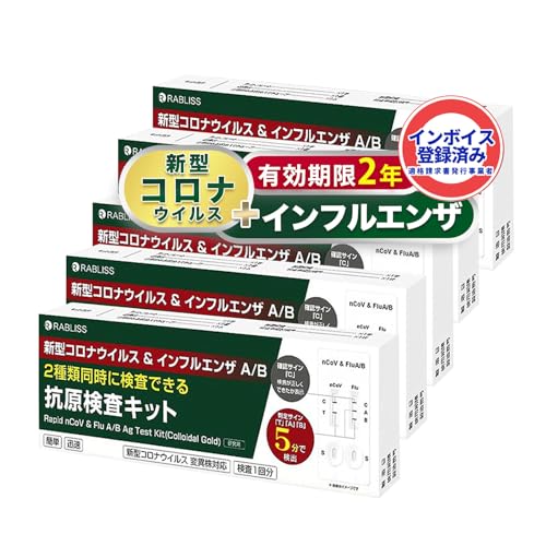 300Zbg 10iy@ll܂ƂߔEC{CXΉzRLbg gp2N V^RiECX CtGU A/B W`FbN 3ޓɌy11񕪁zI~NXBB BA.2 BA.5 Ή ψيΉ іi