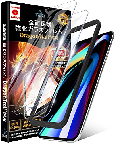 ガラス フィルム 日本製 iPhone11」の人気商品一覧 | 安い商品を