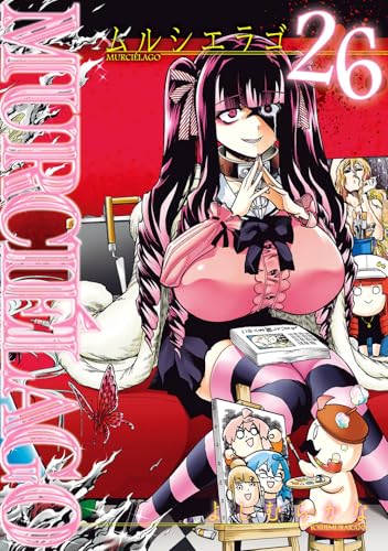 MURCI?LAGO -ムルシエラゴ-(26)