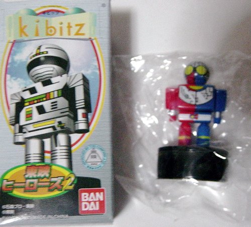 【kibitz】キビッツ　東映ヒーローズ2 Amazon | kibitz キビッツ 東映ヒーローズ2 キカイダー01 単品 通販