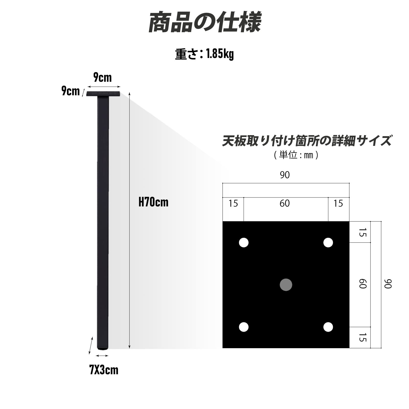 Amazon | 【天通ライト 】テーブル 脚 机 デスク 足 スタンド あし