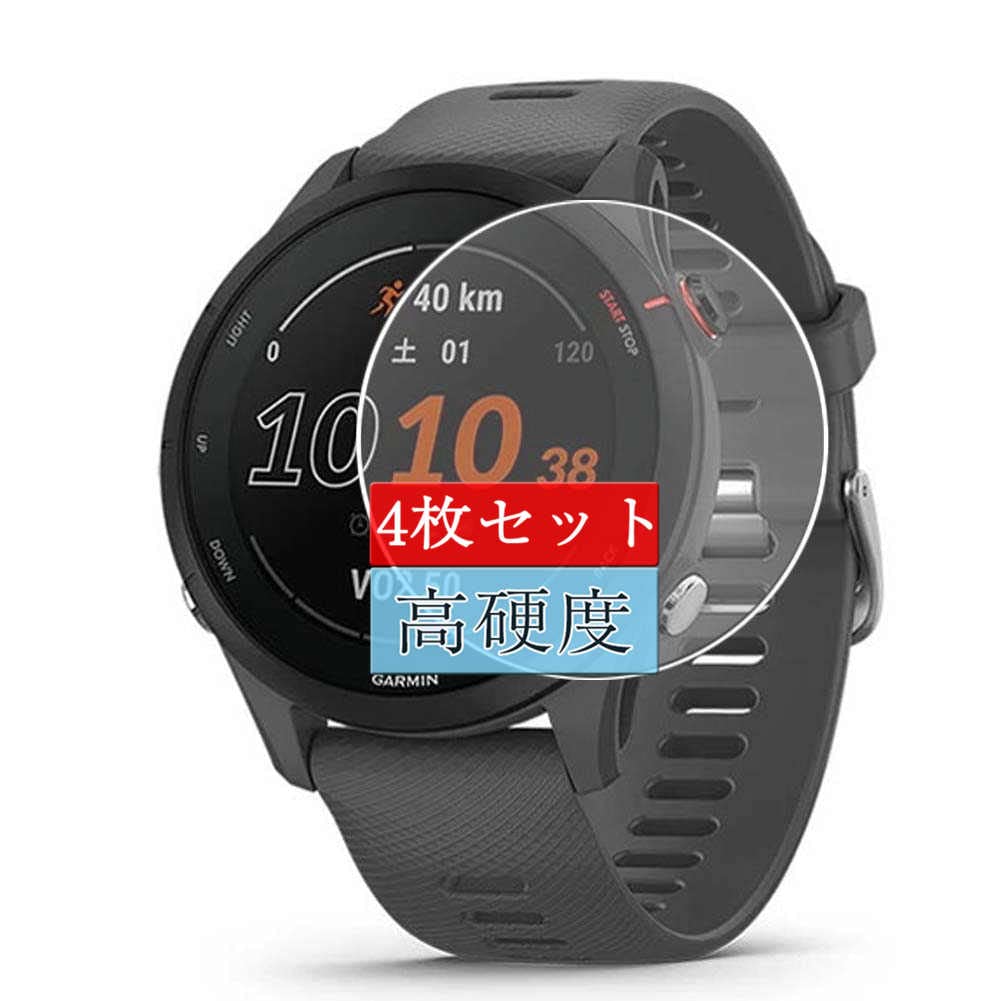GARMIN Forerunner 255【9Hガラスフィルム】 Amazon.co.jp: 【4枚セット】Suoman for Garmin Forerunner 255
