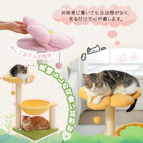 PAWZ Road キャットタワーミニ の商品画像 2