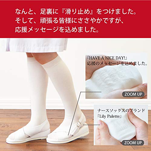 看護師におすすめの靴下と着圧ソックス 気になるむくみや疲れ ムレ 臭いへの効果 看護師って 看護師におすすめの靴下と着圧ソックス 気になるむくみや疲れ ムレ 臭いへの効果 看護師って