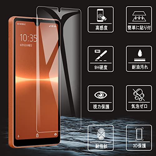 Image of [Set of 2] Xperia ACE III /Xperia ACE II Compatible Glass Film, SO-53C /SOG08 /SO-41B, Glass Film, Full Protective Film, LCD Tempered Glass, Made in Japan, Material Made by Asahi Glass, Hardness, Easy to