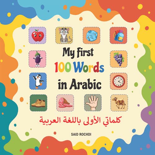 My First 100 Words in Arabic: Learn Arabic for kids. English-Arabic bilingual book for Children, Toddlers and Babies. Different Topics: Animals, Food, Home, Clothes, Human body and School.