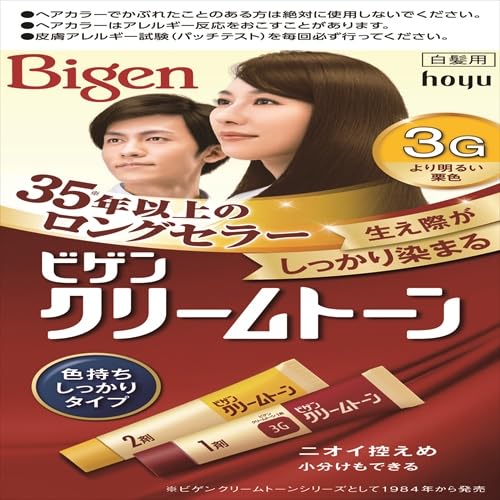 ■ビゲン【クリームトーン・3G・より明るい栗色】18個まとめ売り（新品・未使用） Amazon.co.jp: 【まとめ買い】ビゲン クリームトーン 3G より明るい