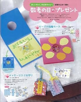 プリプリ 2010年４月〜2011年３月分１年購読【2010年度】他 全19冊分 PriPri（プリプリ） 2010年11月号 (発売日2010年10月01日