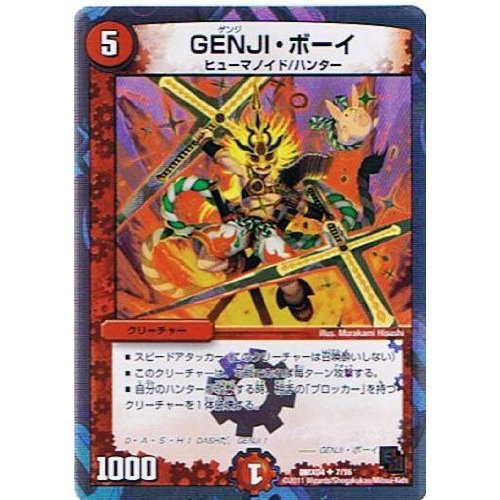 Amazon.co.jp: 【デュエルマスターズ】《フルホイルパック リバイバル 