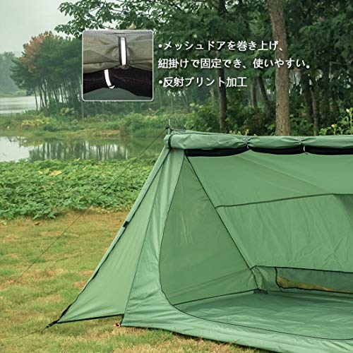 Anlik パップテント ソロキャンプ メッシュインナー 軽量 ポール2本 収納付き (グリーン) 5枚目