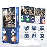 R36 Ultra ハンドヘルド ゲーム機 携帯ゲーム機 4.0インチIPS(720×720)｜RK3326 64bit｜デュアルアナログ デュアル3Dスティック＆L1L2R1R2｜Wi-Fi｜Type-C充電/OTG｜TFカード対応｜レトロゲーム・エミュレーター対応｜3000mAh 長時間プレイ (フロステッドブルー（半透明・マット）／Frosted Blue, 128G)