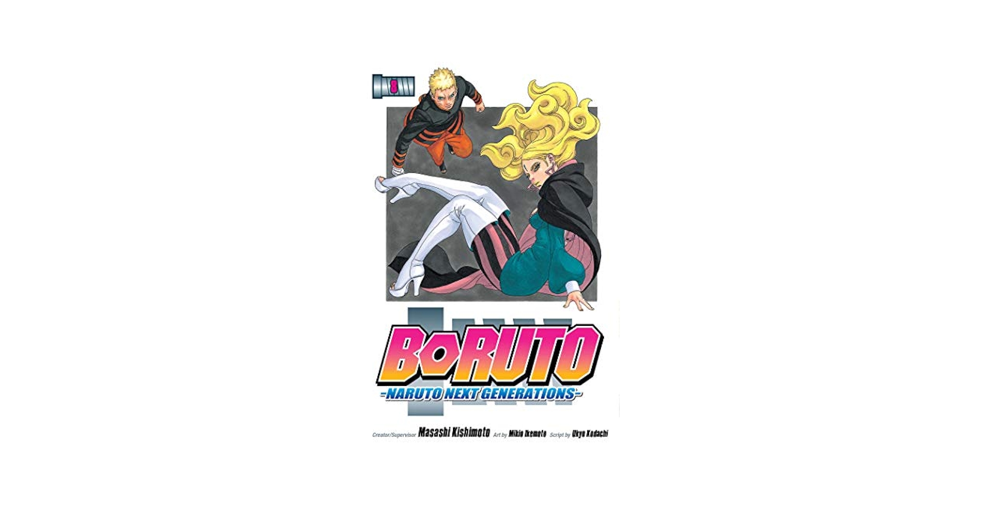Amazon.com: Boruto: Naruto Next Generations, Vol. 8