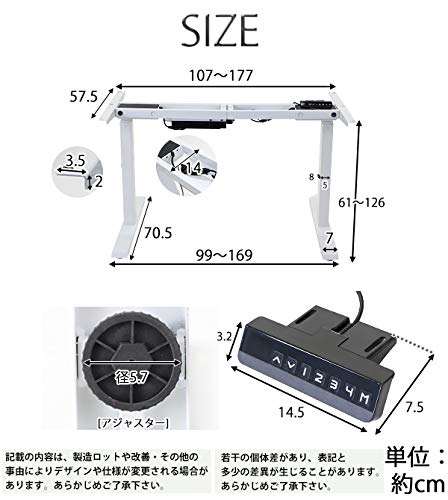 Amazon.co.jp: 昇降デスク 電動 ハイグレードモデル 脚のみ PSE適合 耐