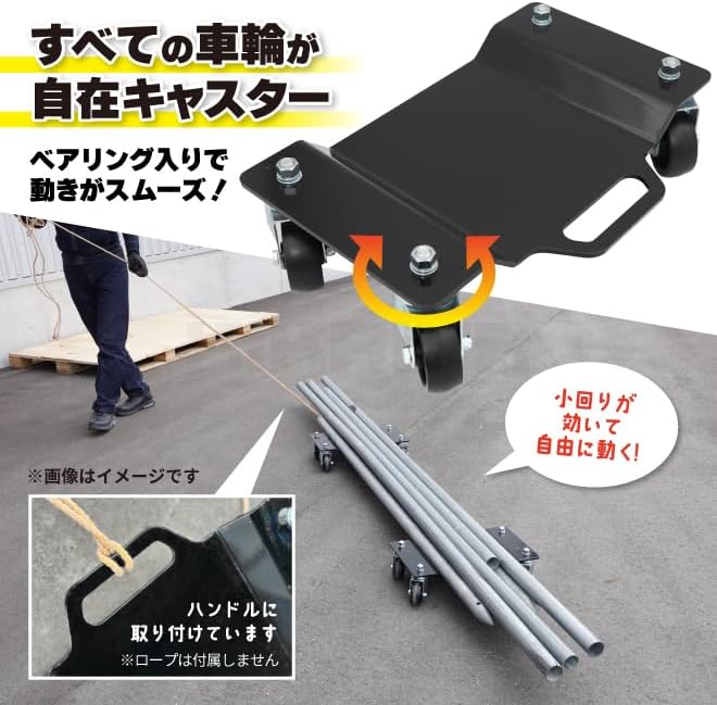 ホイールカードーリー 2個セット 台車 コンパクト 積載合計1000kg 長尺物 移動 保管 タイヤドーリー ナイロ 【Relaxweex】