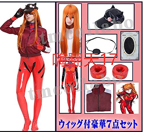 Amazon.co.jp: 快感ウイッグ付!!エヴァンゲリオン式波アスカ豪華7点