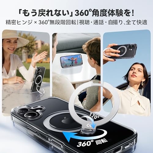 undefined 【透き通る上質感・定点360°回転】CASEKOO iPhone 17 用ケース クリア 耐黄変 横縦両立 角度自在 MagSafe対応 米軍規格保護 耐衝撃 高耐久性 超強磁力 最大25W急速充電対応 感 フィット感 ラップホール付き 透明 いphone17用ケース 6.1インチ「MagicStand Pro Kori」(クリア) の商品画像 1