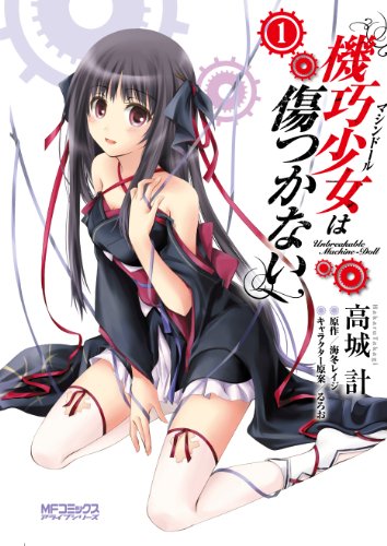 機巧少女は傷つかない Ed 夜々 いろり 小紫 三人合唱 比較 ニコニコ動画