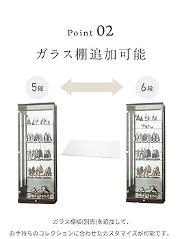 小物 SARA Amazon.co.jp: リコメン堂 コレクションケース単品 幅80×奥行45