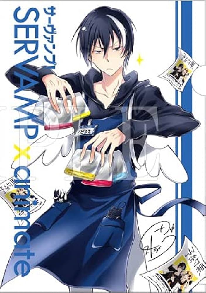 Amazon.co.jp: SERVAMP -サーヴァンプ- オンリーショップ記念