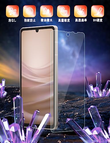 Image of AQUOS Sense 7 Compatible Glass Film SH-53C Full Protective Film SHG10 LCD Tempered Glass [Made in Japan Material by Asahi Glass] Hardness 9H Easy to Apply, Anti-Bubbles, Automatic Adhesion, Water