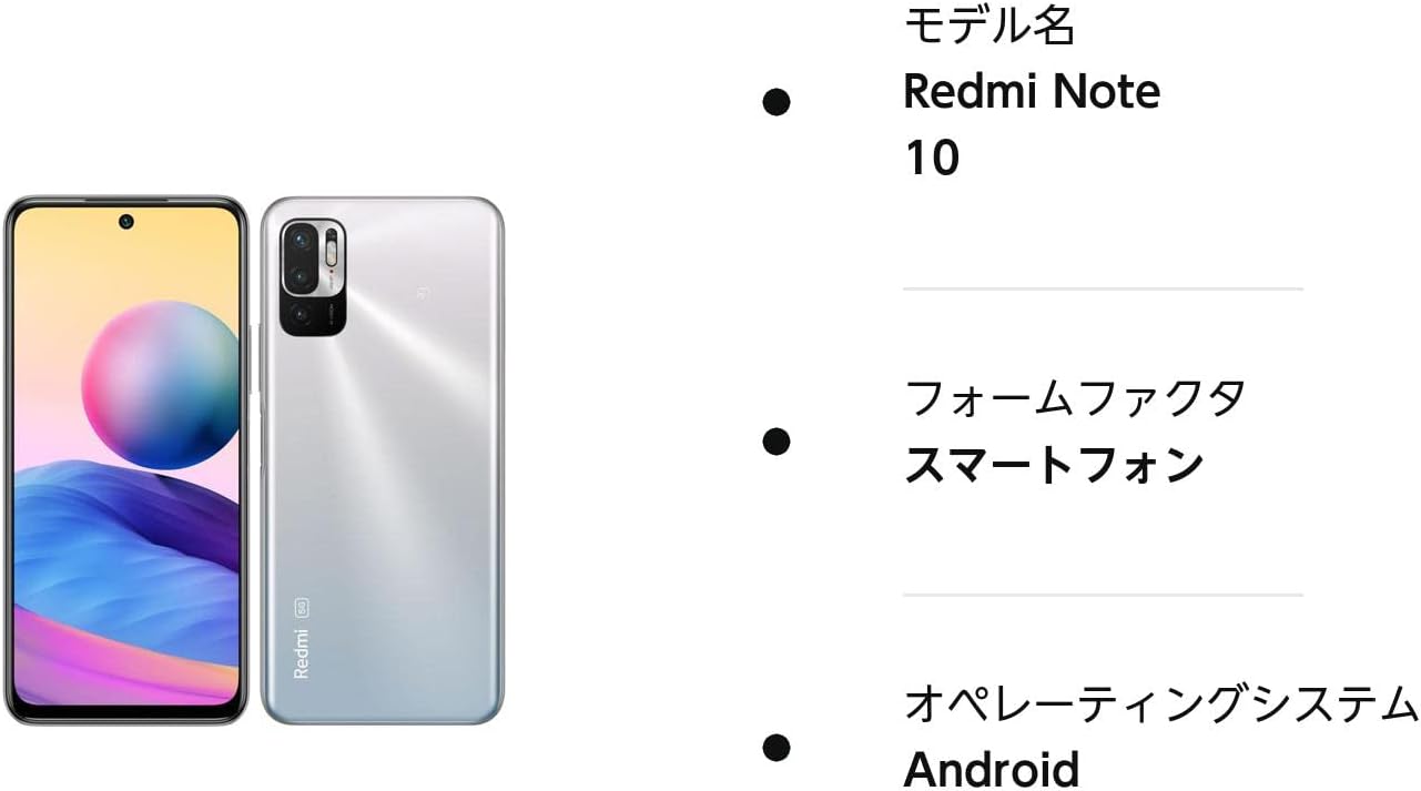 新品未使用 新品開封済 Xiaomi Redmi Note 10 JE XIG02 灰