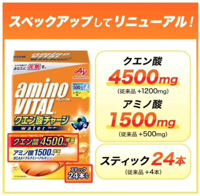 味の素アミノバイタル クエン酸チャージウォーターレモンBCAAアミノ酸24本4点 Amazon.co.jp: クエン酸チャージウォーター レモン味 24本入箱 クエン