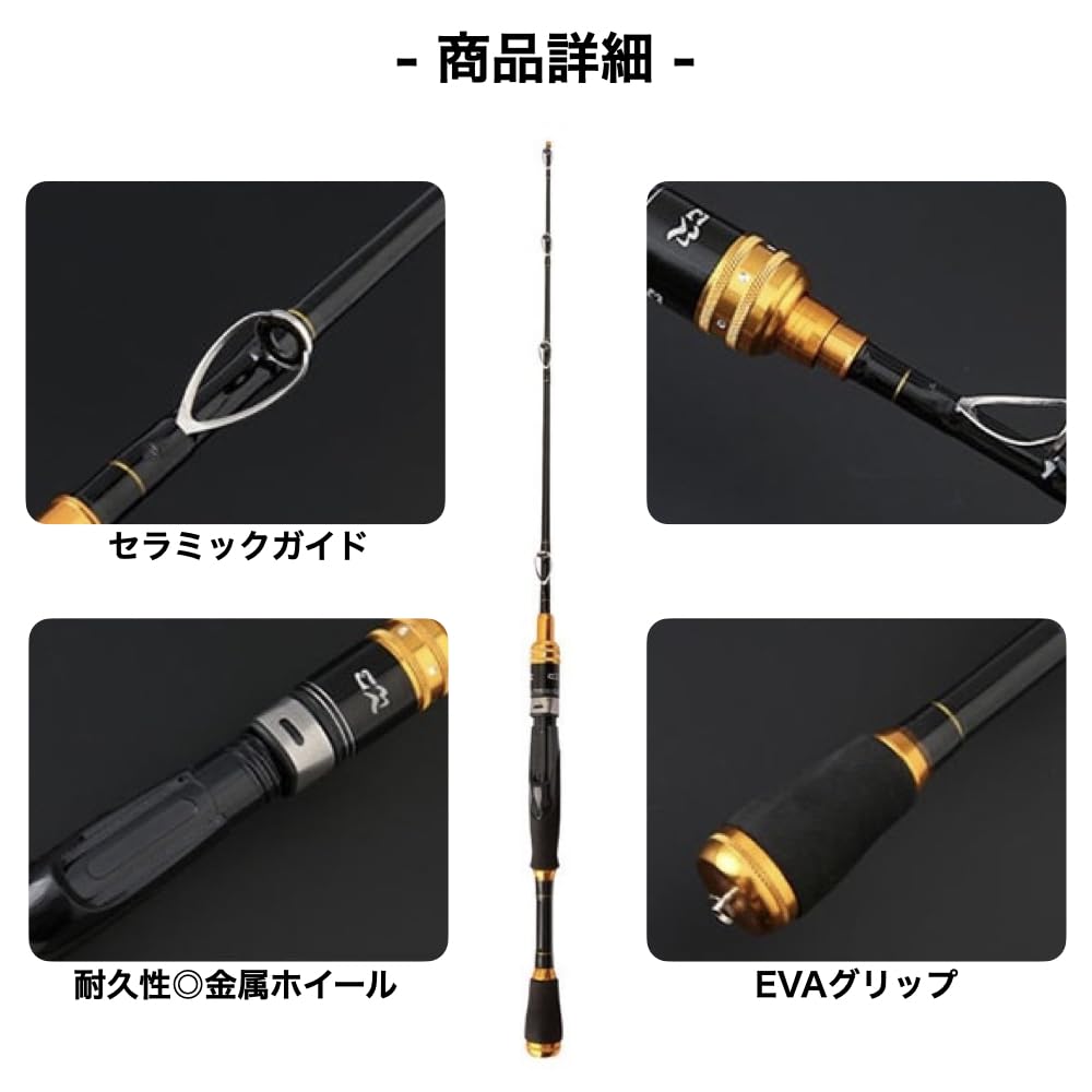 Amazon | 【AdLife】筏竿 チヌ 竿 ロッド イカダ竿 釣竿 穂先付き