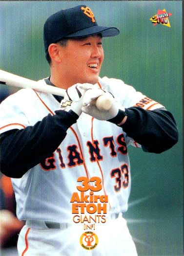 ドリームチーム　江藤智　D6 1999年　プロ野球カード ドリームチーム江藤智D6 1999年プロ野球カード