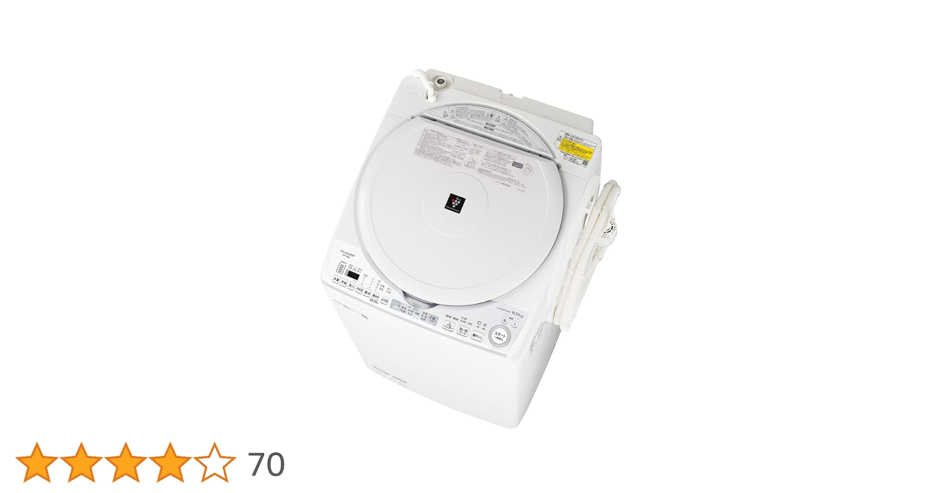 Amazon | シャープ(SHARP) 洗濯機 洗濯乾燥機 ES-TX8G-W 穴なし槽