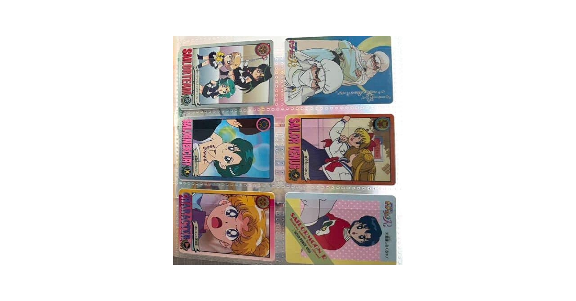 Amazon.co.jp: 当時物 セーラームーン カード セット 月影の